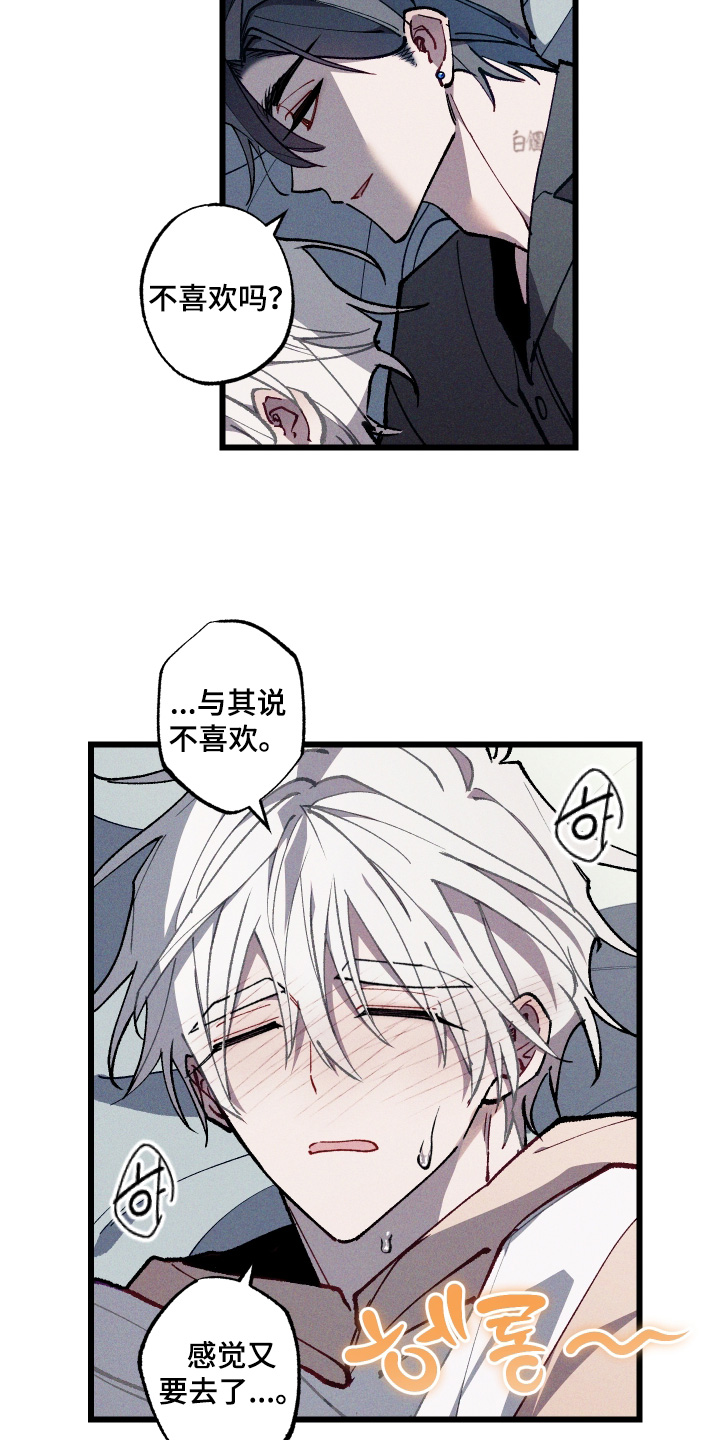 第76话17