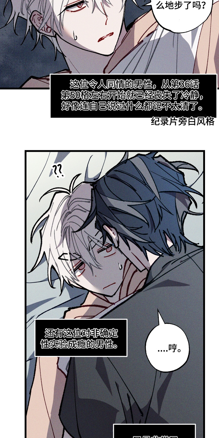 第76话7