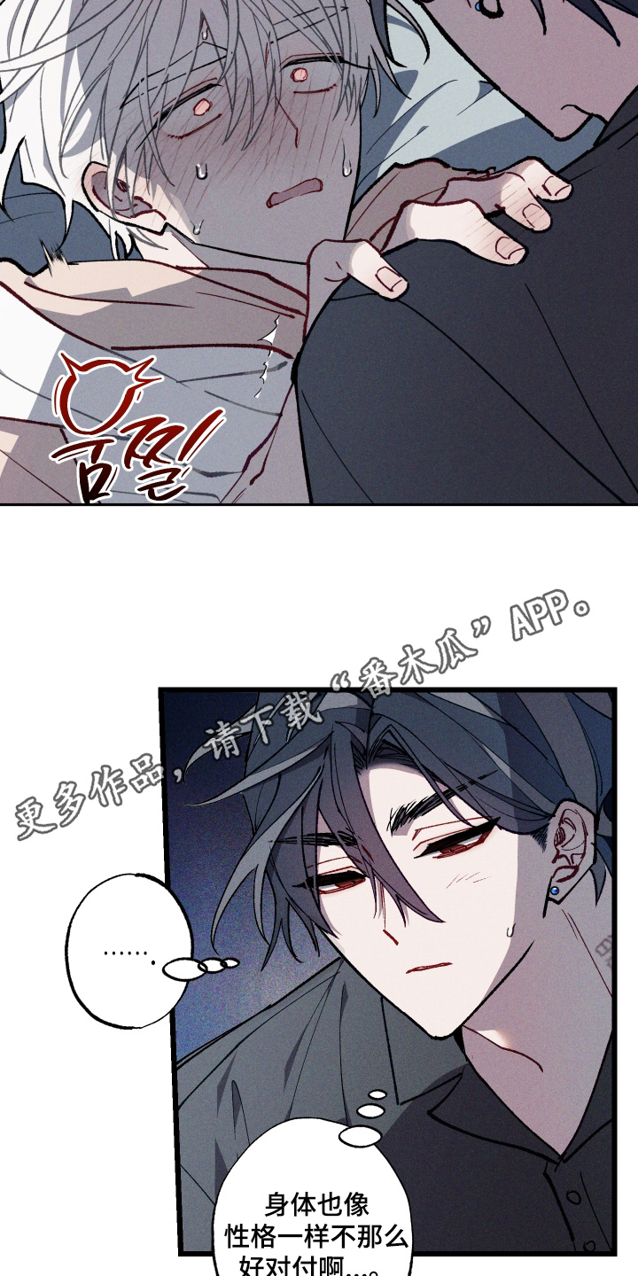 第76话27