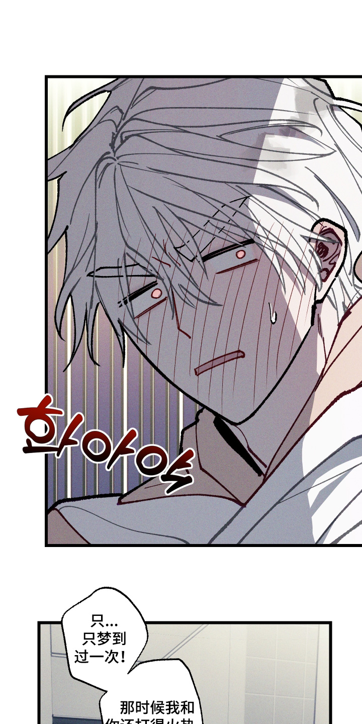 第76话9