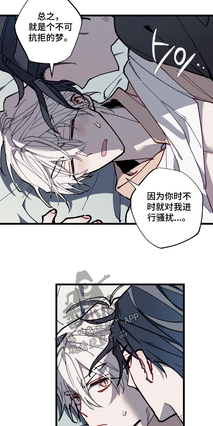 第76话11