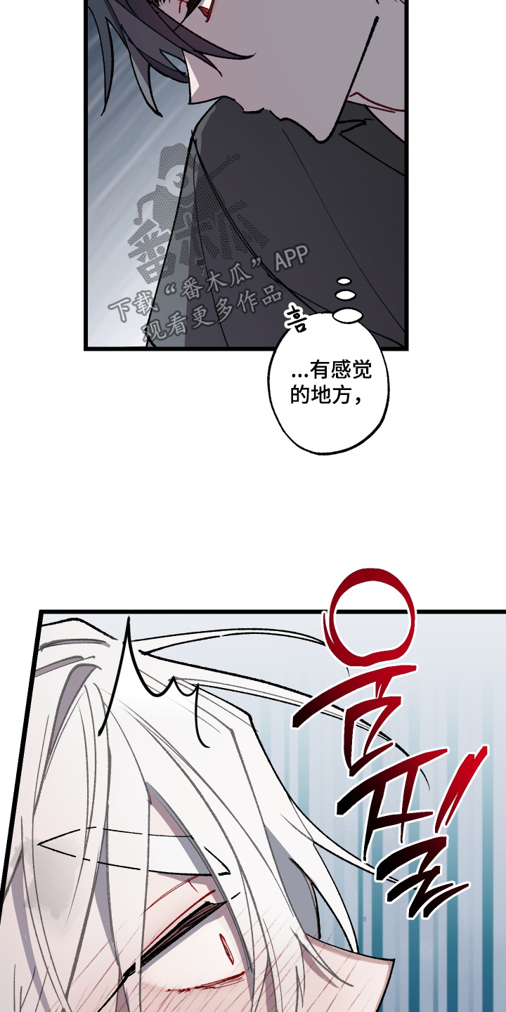 第76话25