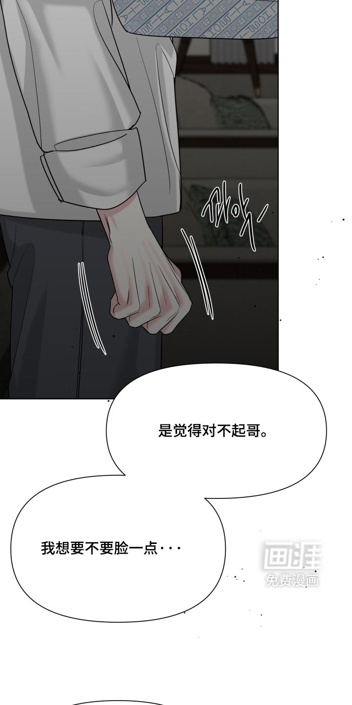 第68话3