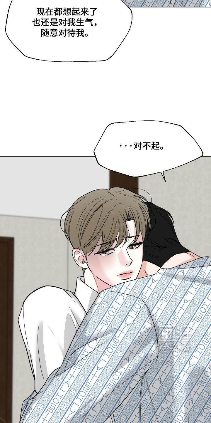 第68话9