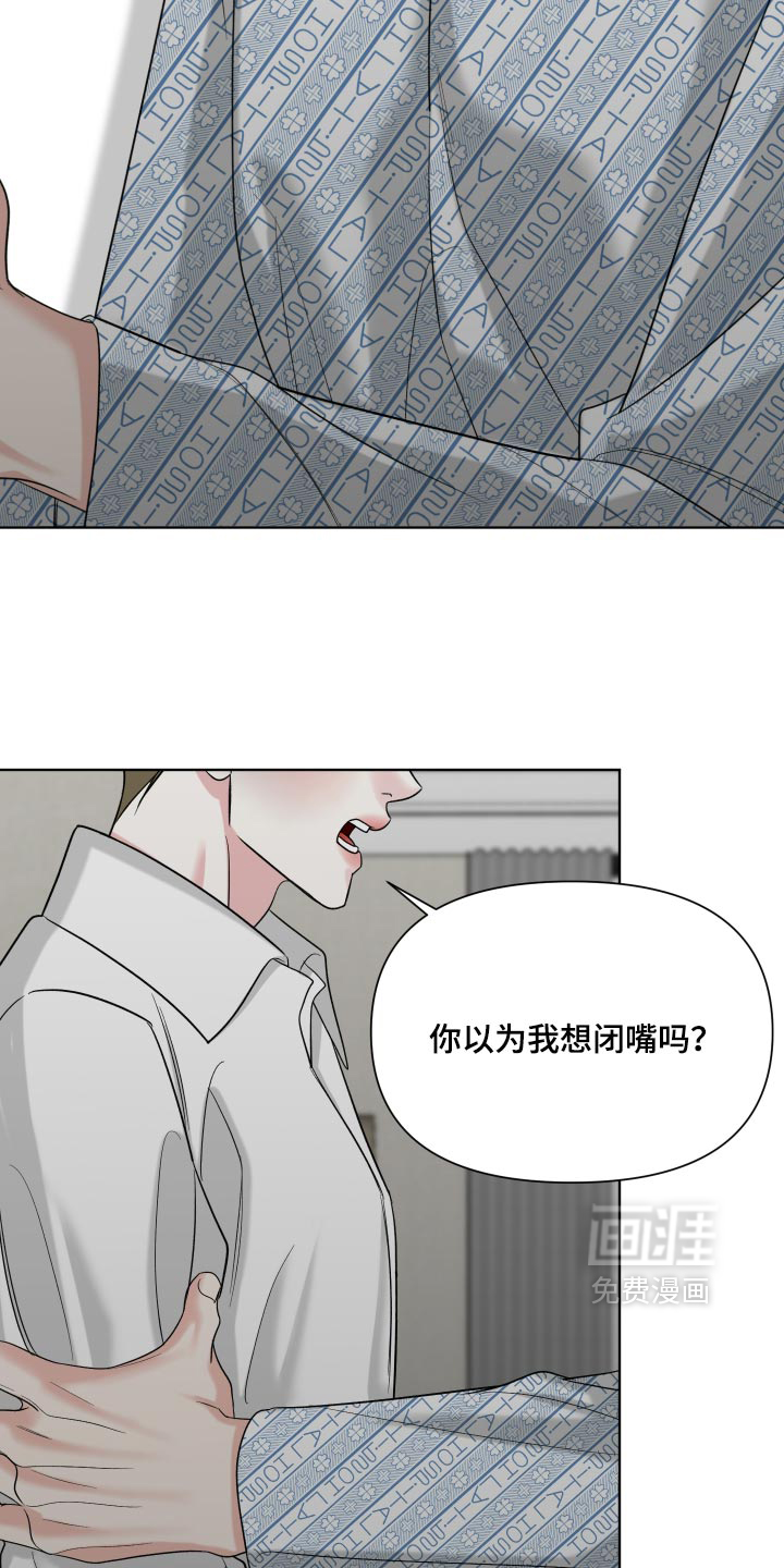 第68话2
