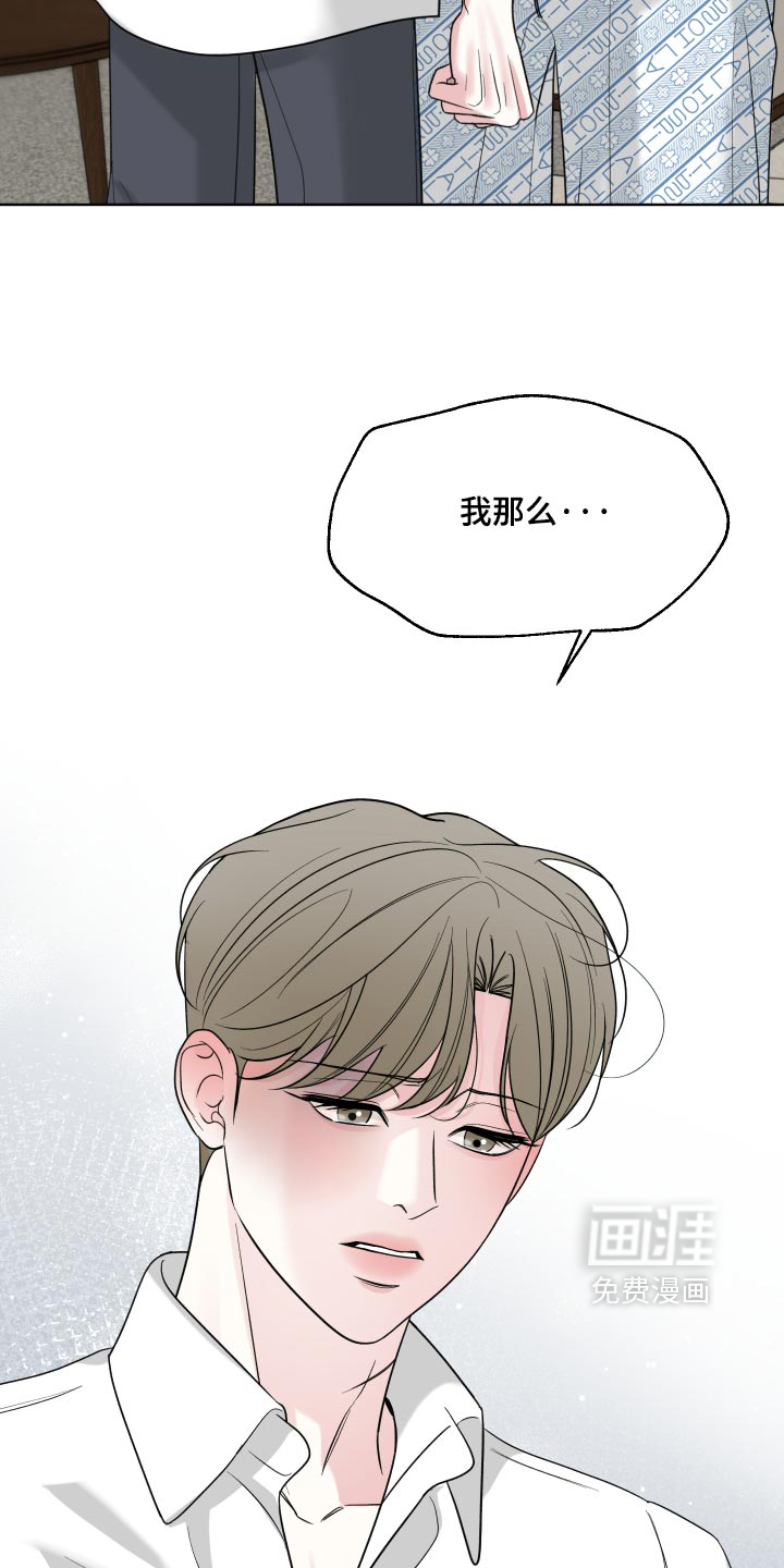 第68话5