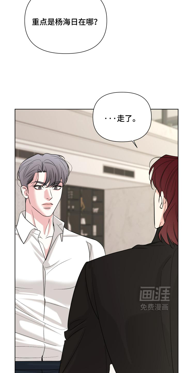 第68话18