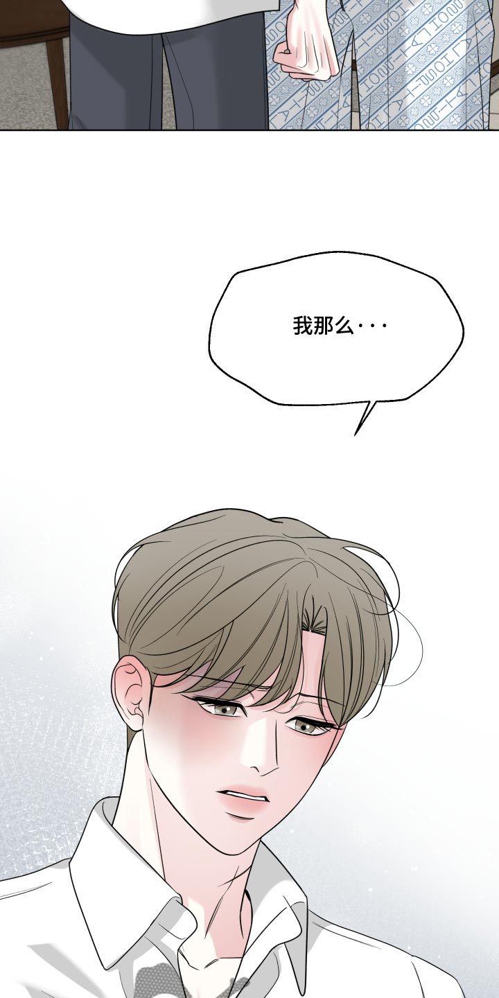 第70话5