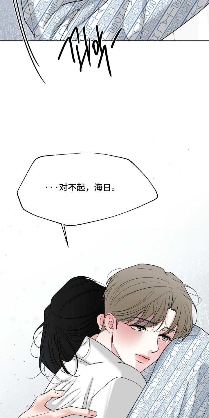 第70话11