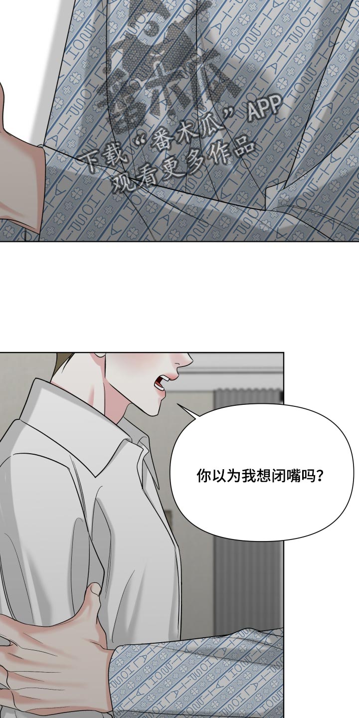 第70话2