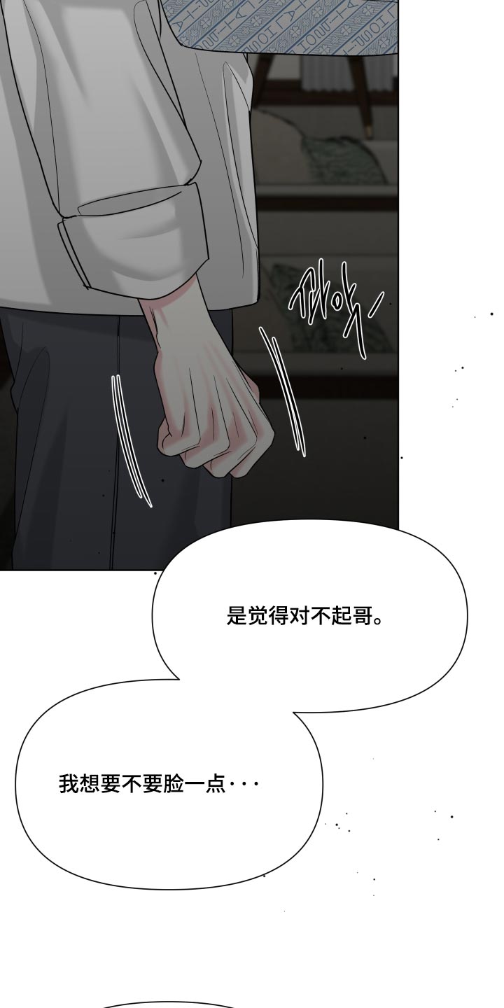 第70话3
