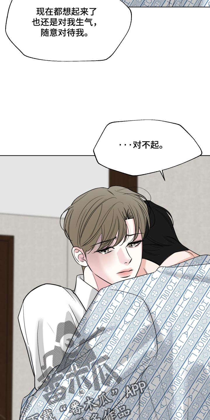 第70话9