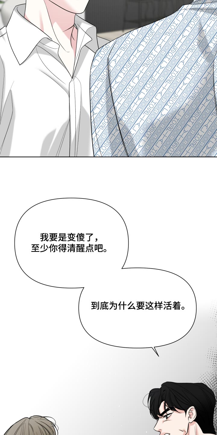 第69话3
