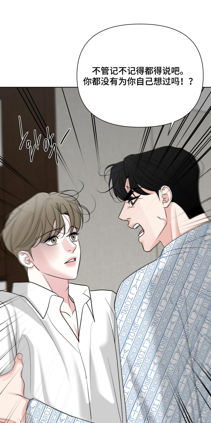 第69话15