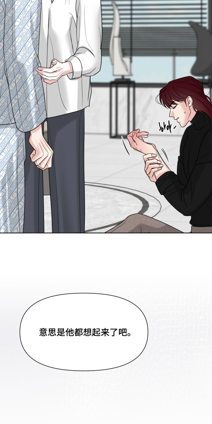 第69话6