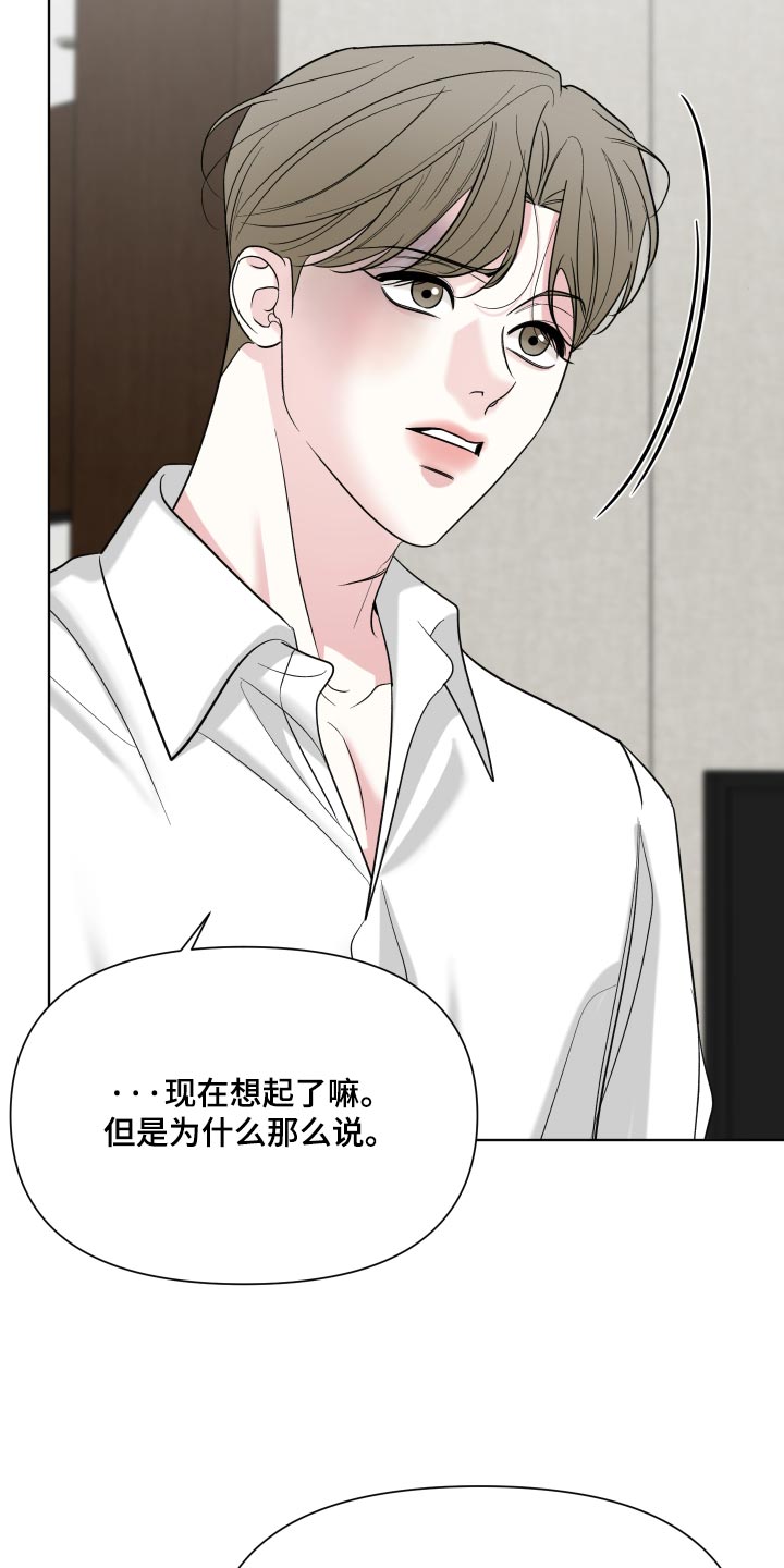 第69话13