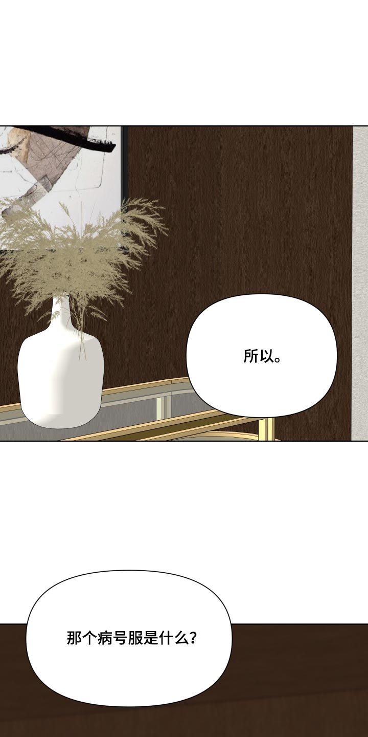 第69话9
