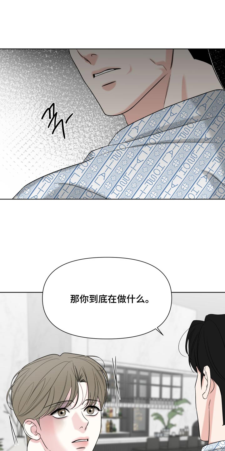 第69话2