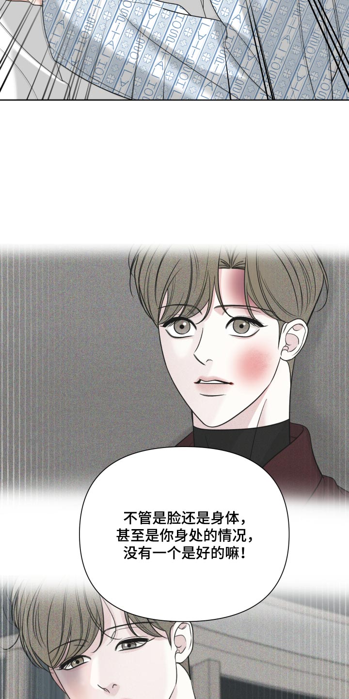 第69话16