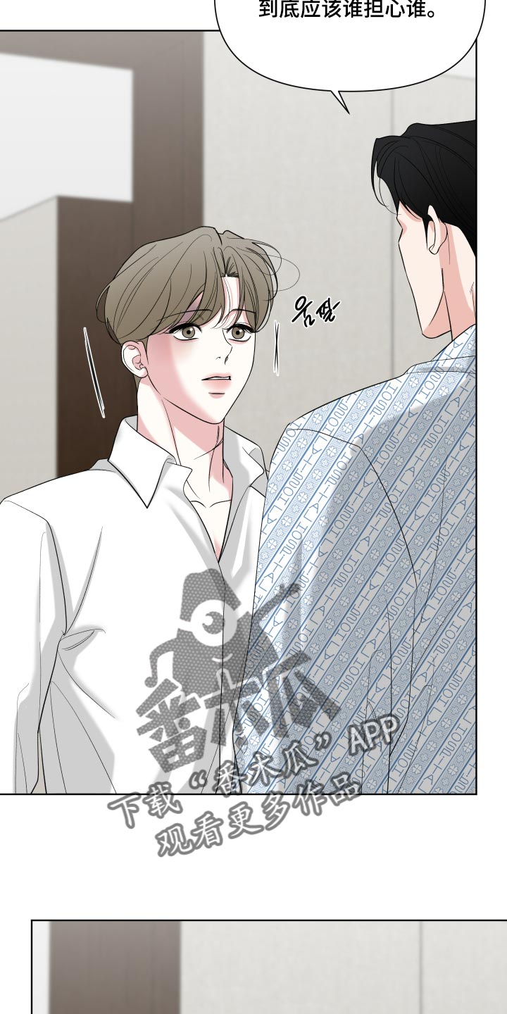 第69话12