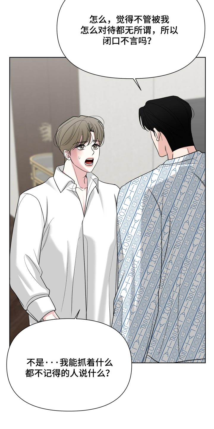 第69话14