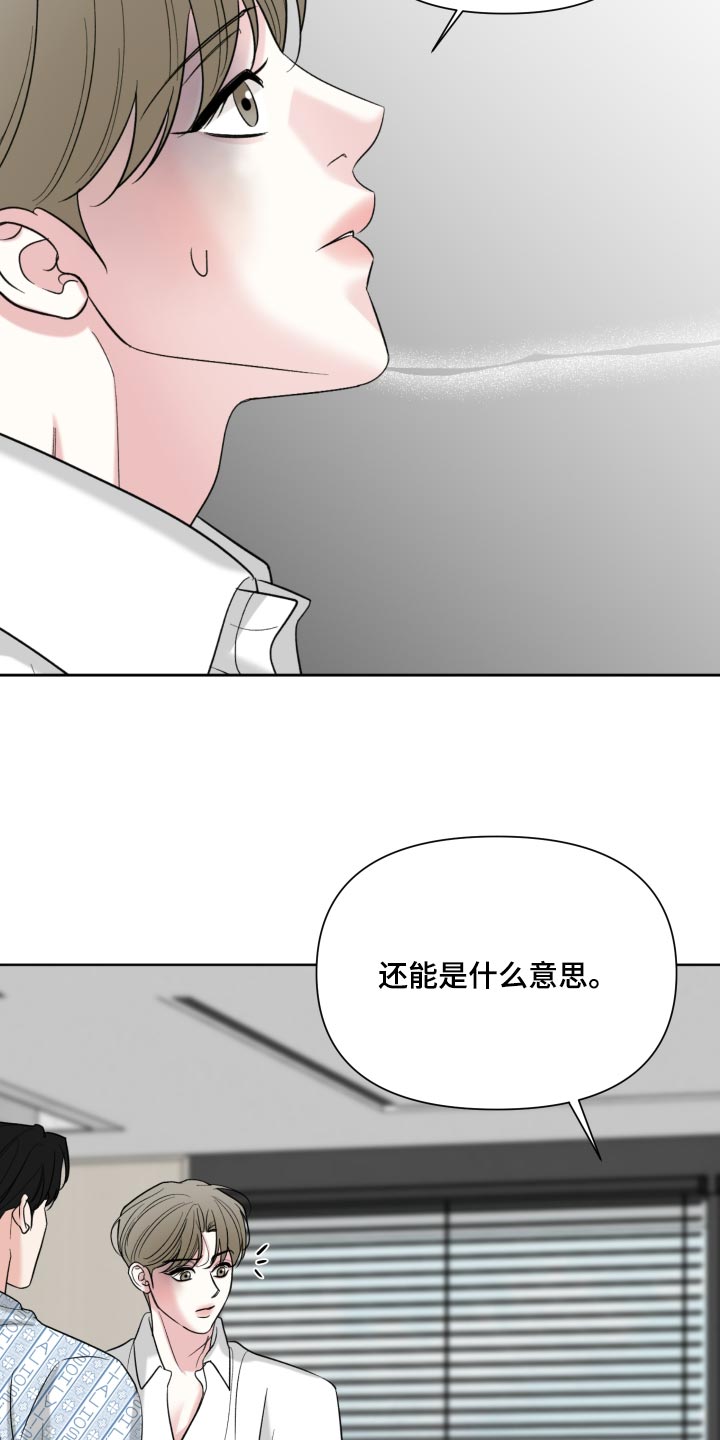 第69话5