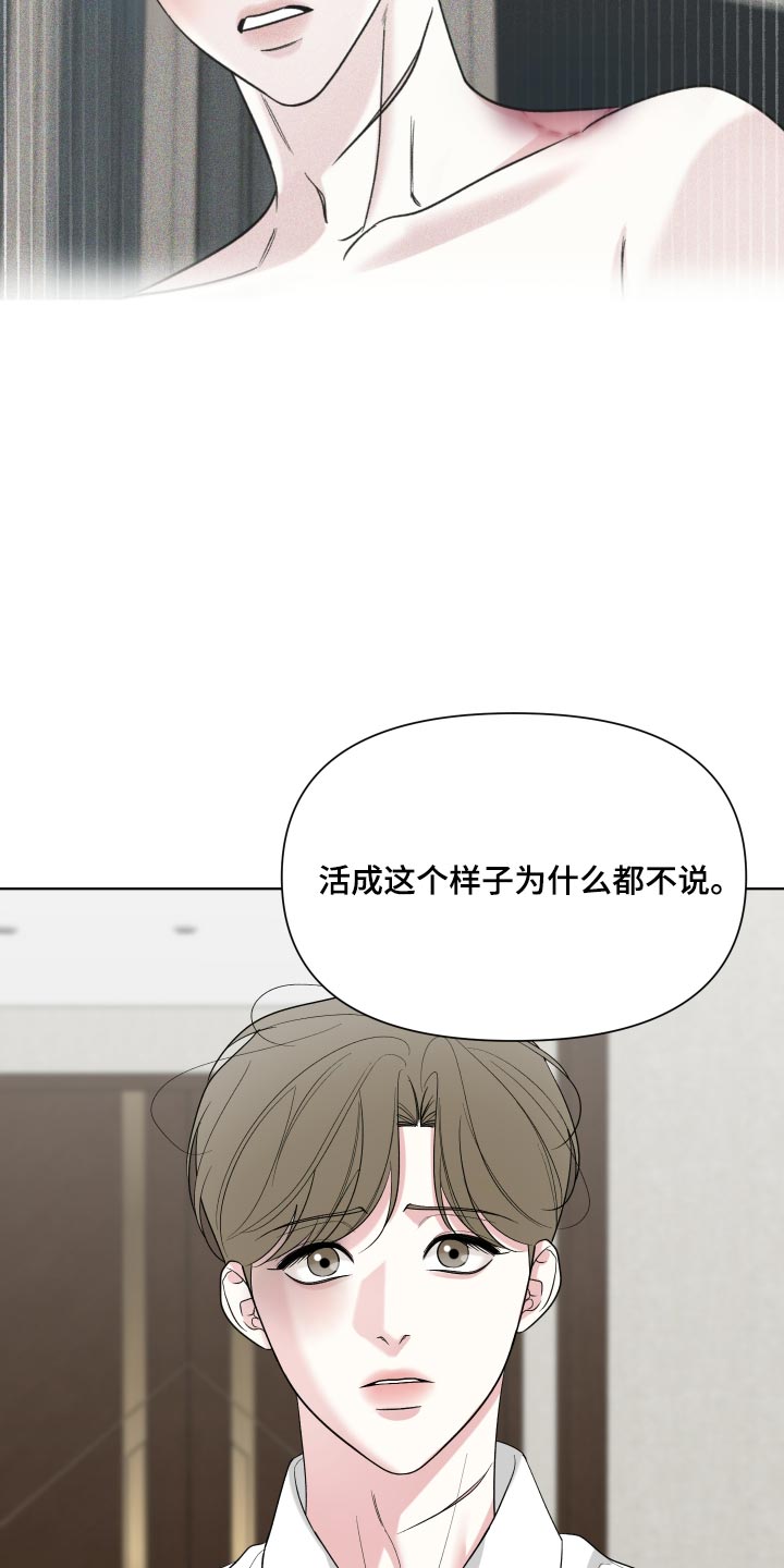 第69话17