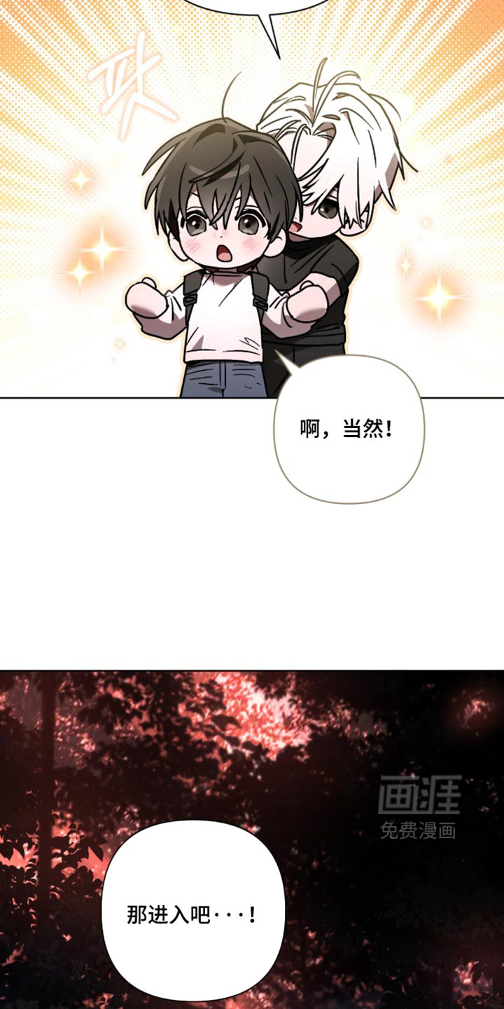 第41话24