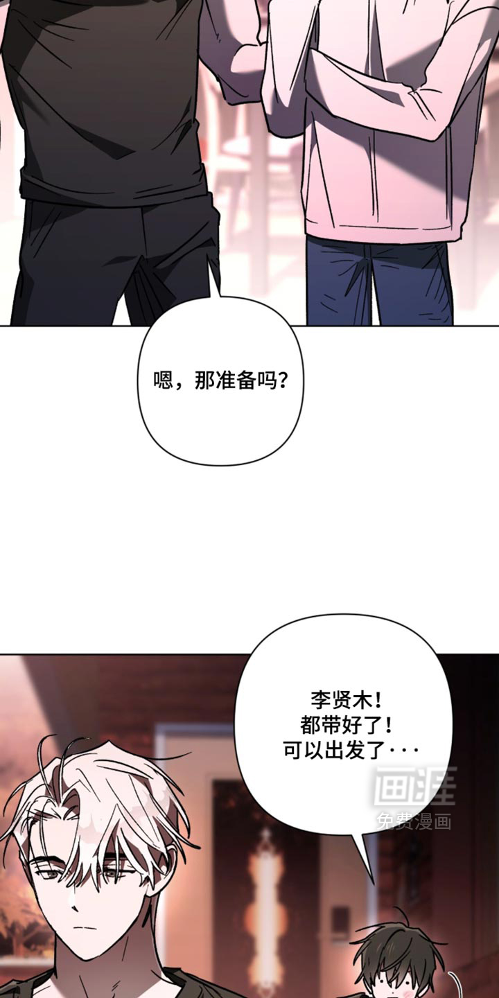 第41话6