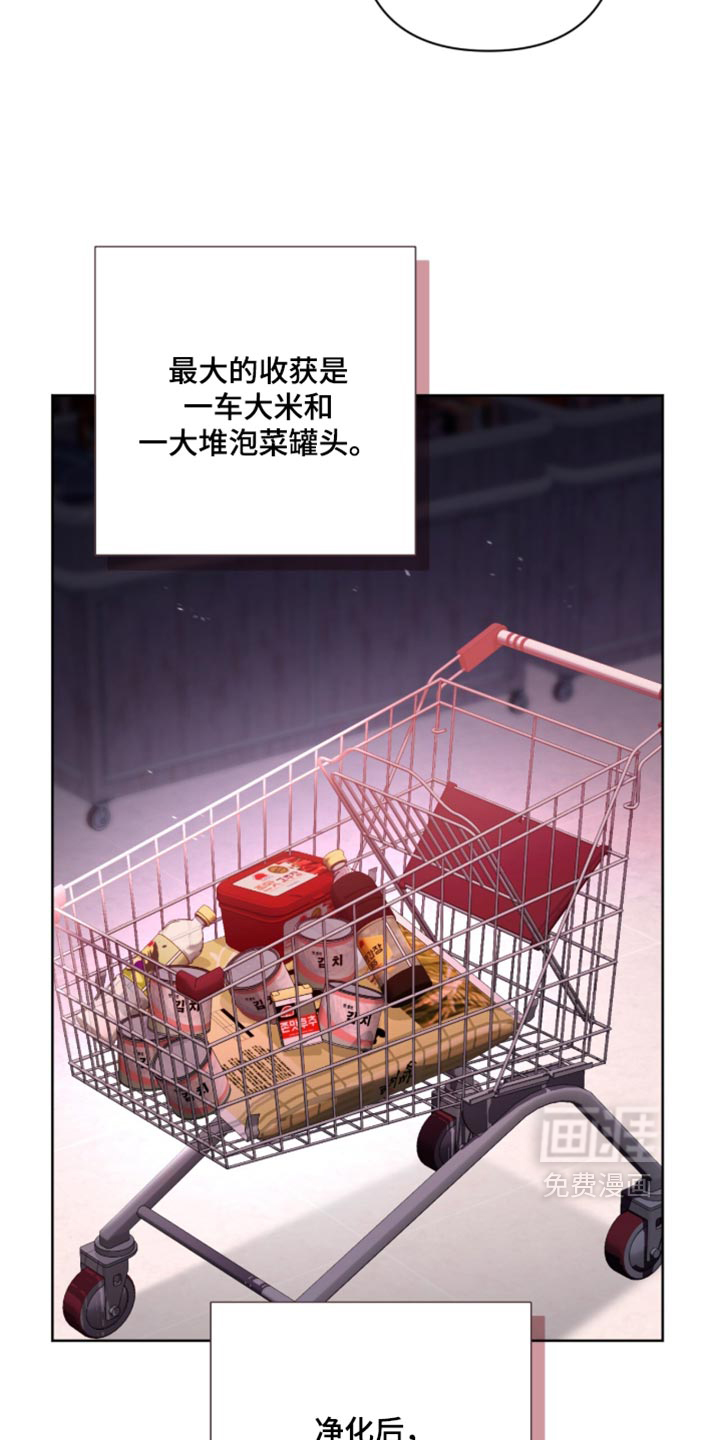 第41话3