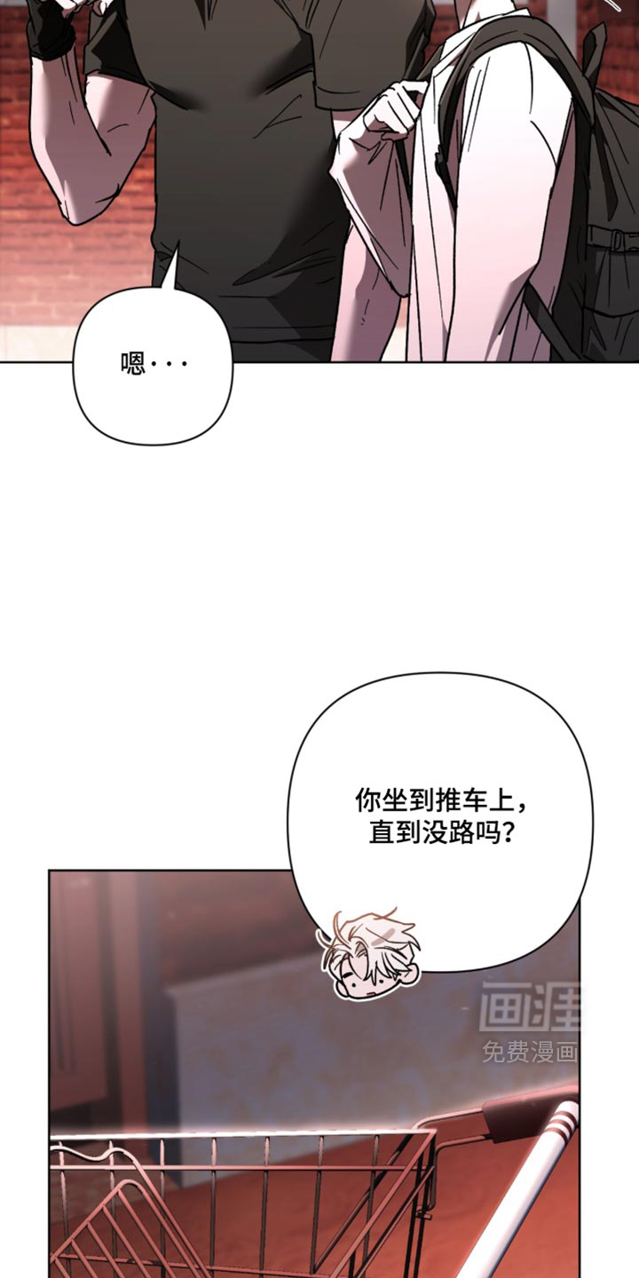 第41话8