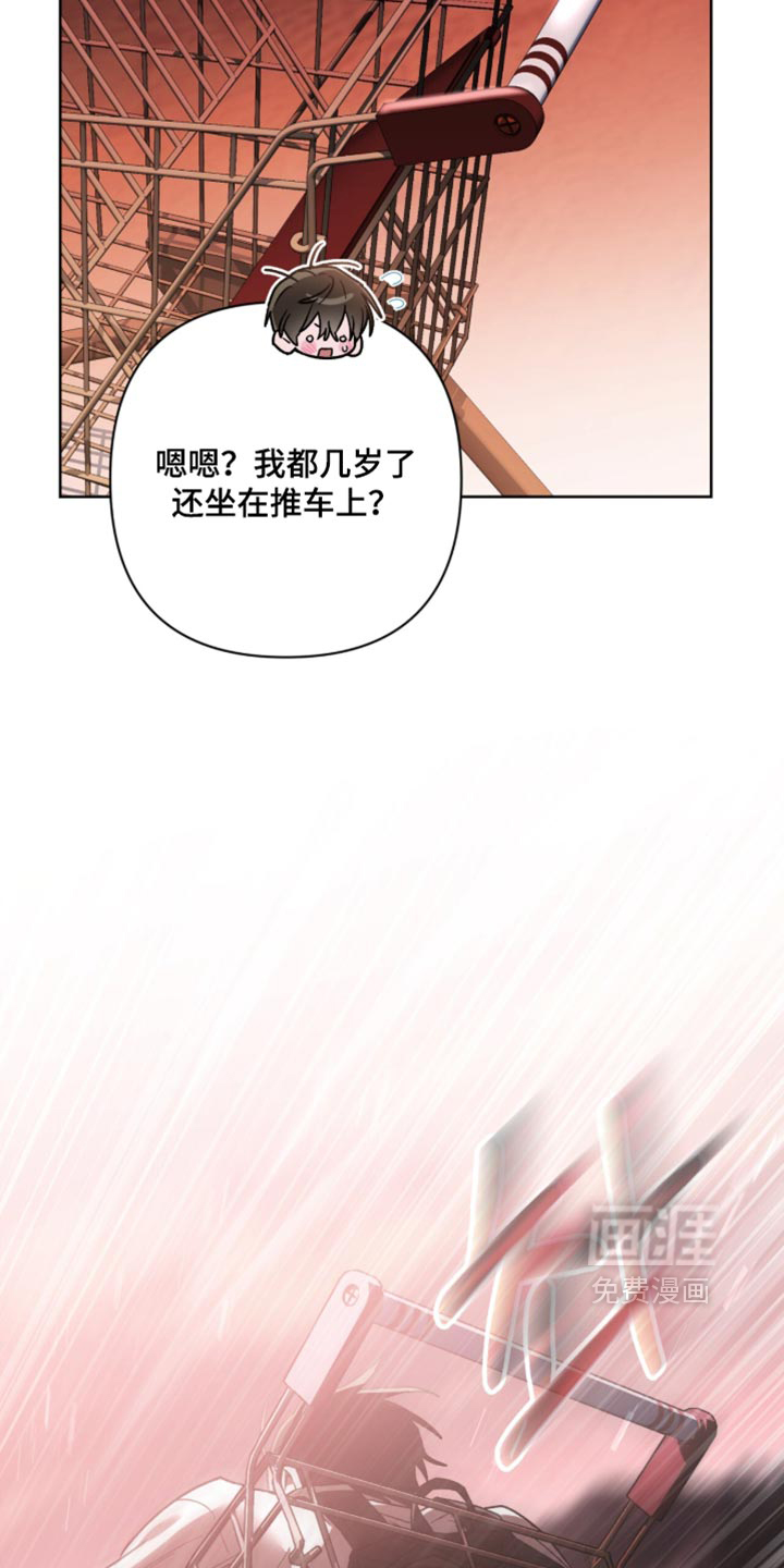 第41话9