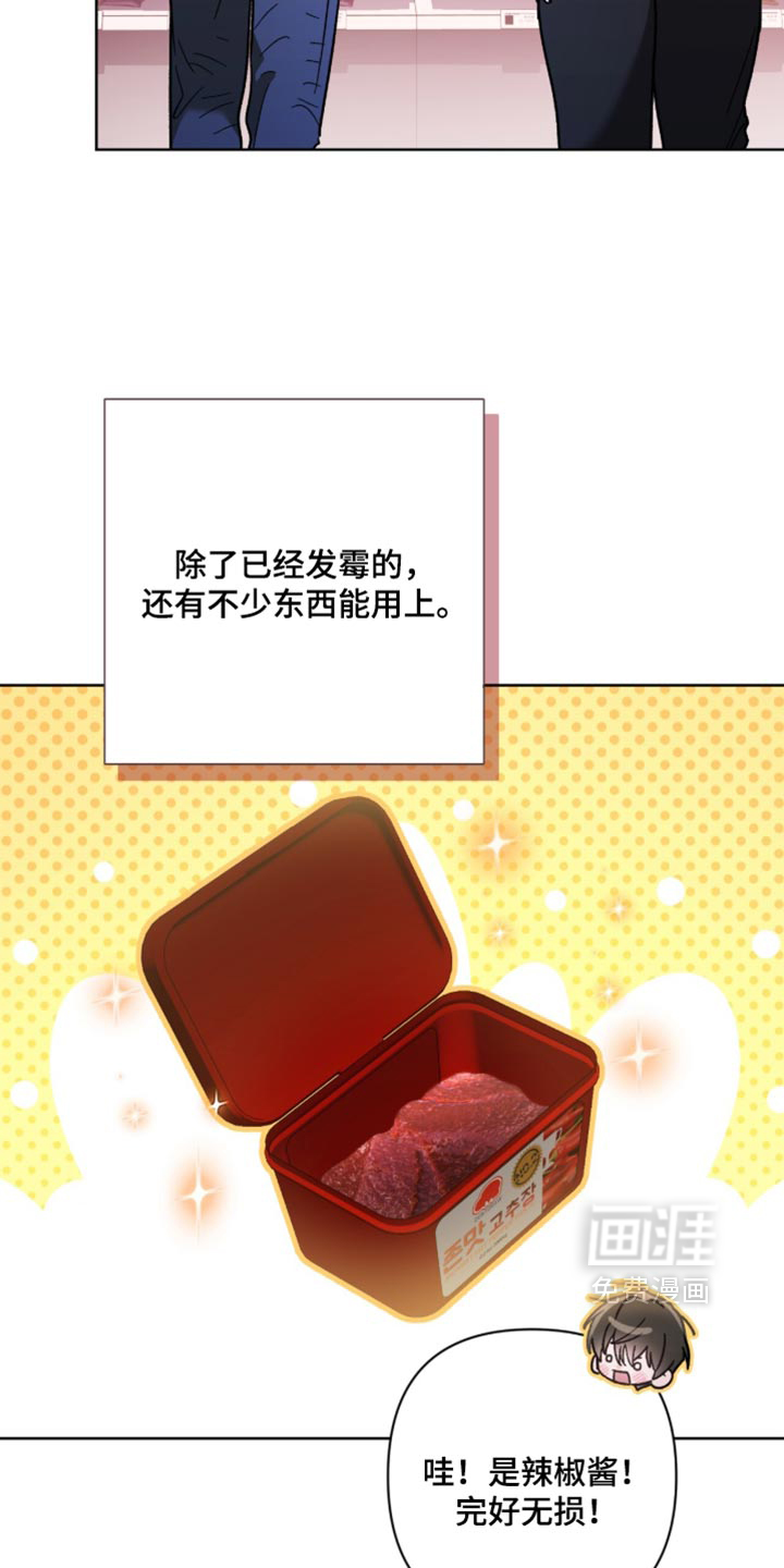 第41话2