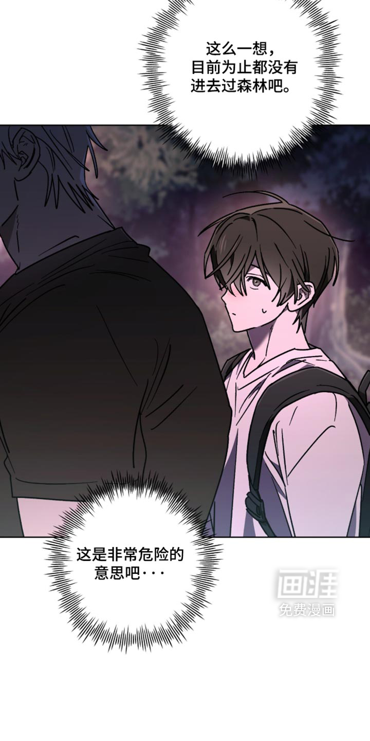 第41话20