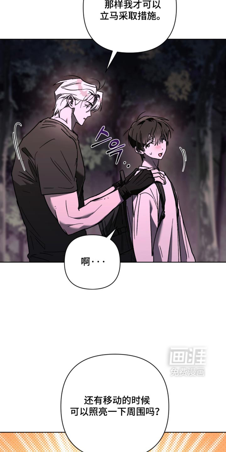 第41话23