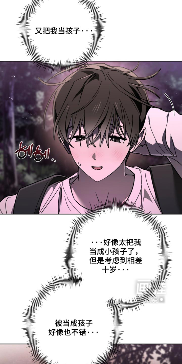 第41话14