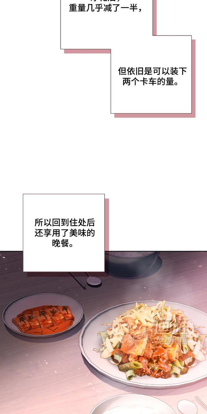 第41话4