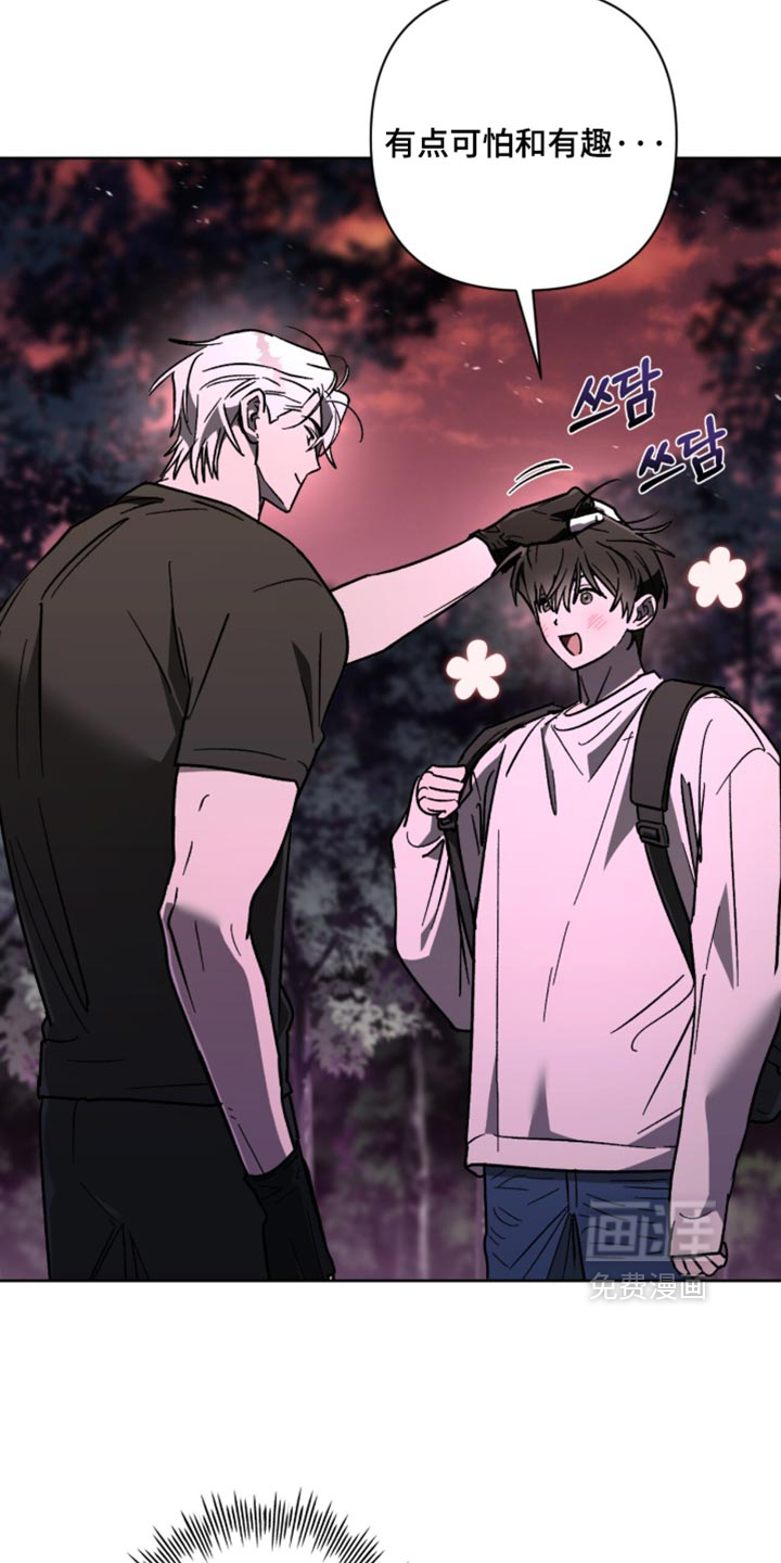 第41话13