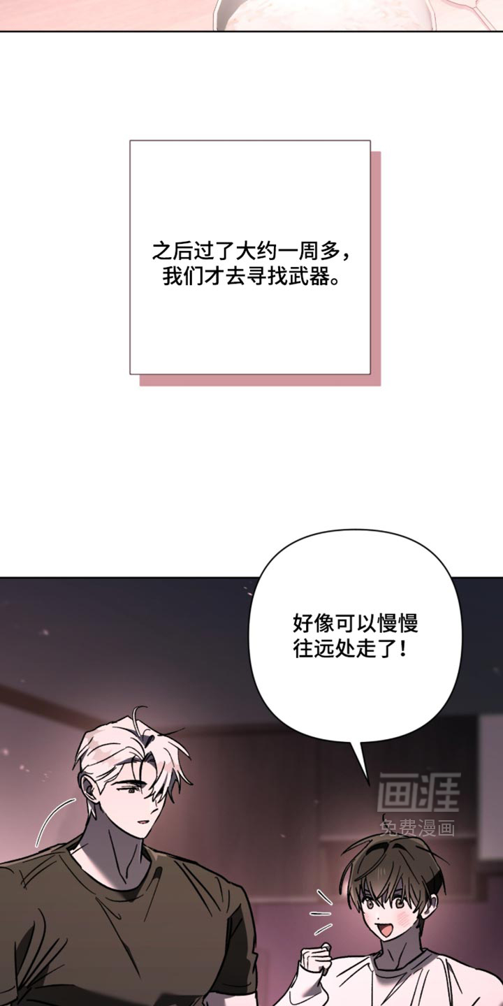 第41话5