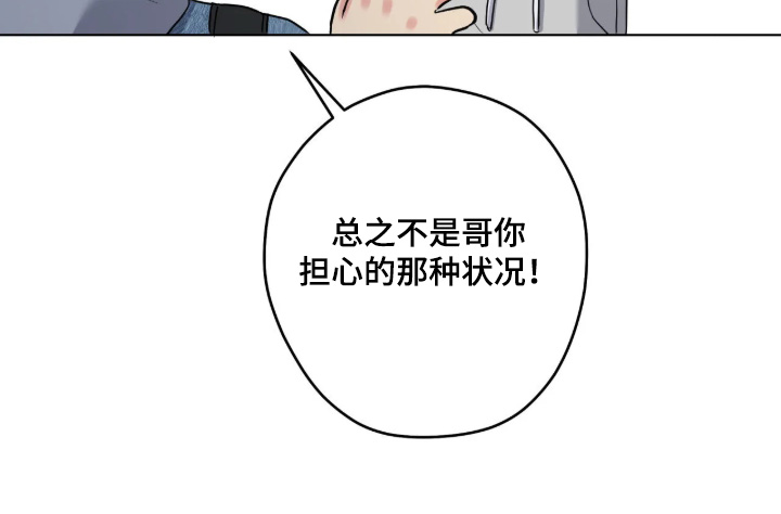 第108话32