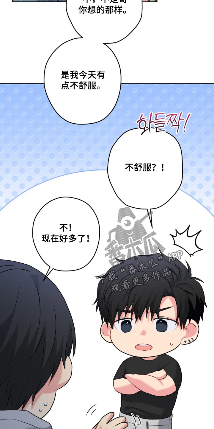 第108话31