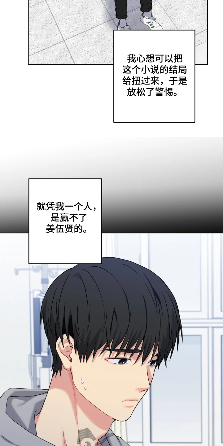 第108话21