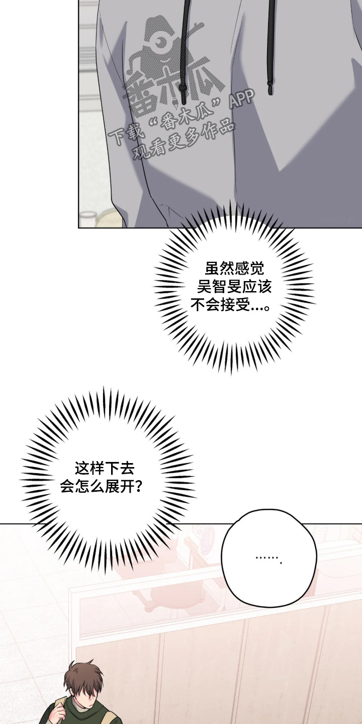 第108话1