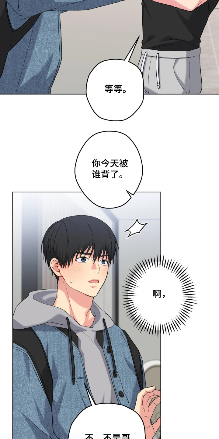 第108话30