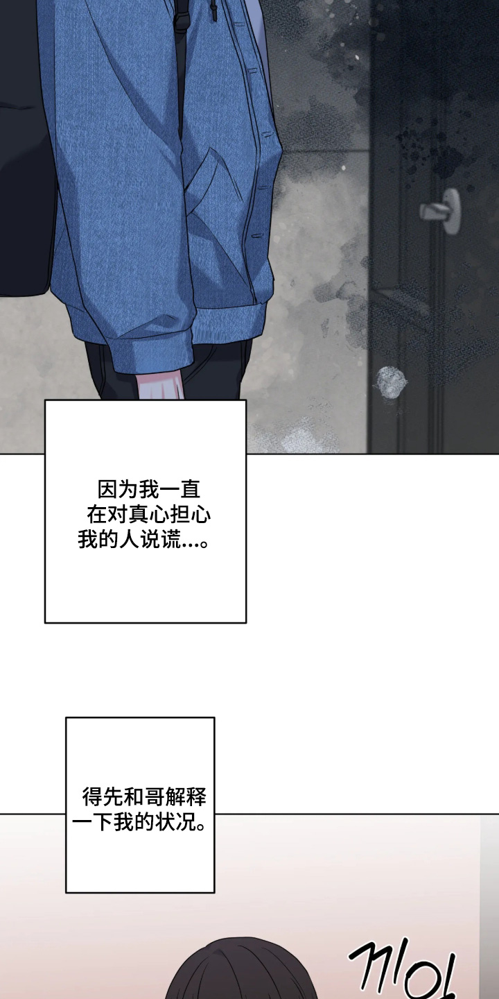 第108话25