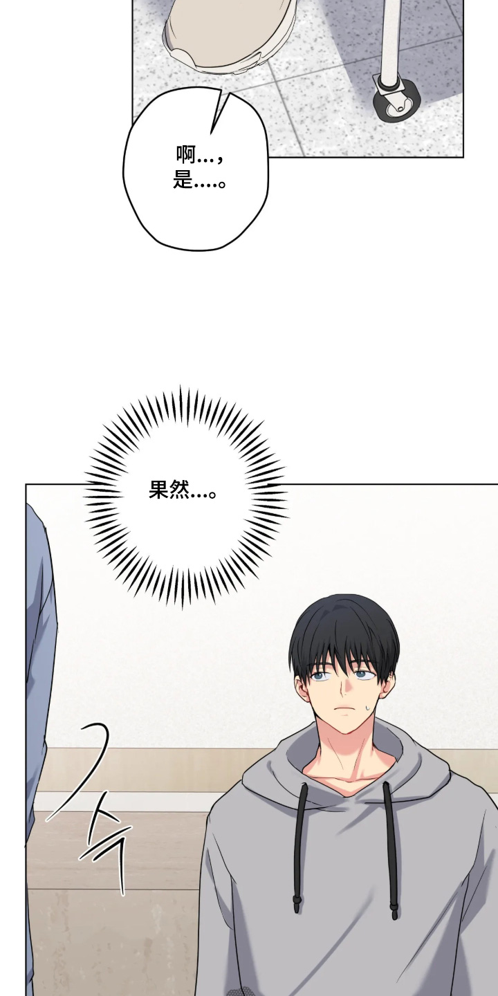 第108话4