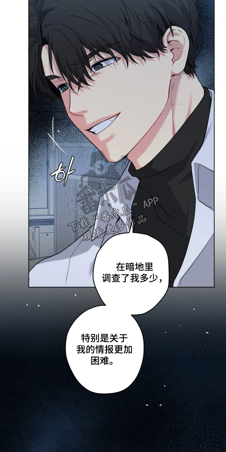 第108话13