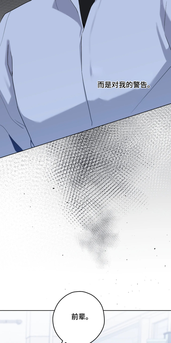 第108话7