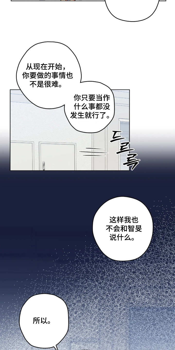 第108话18