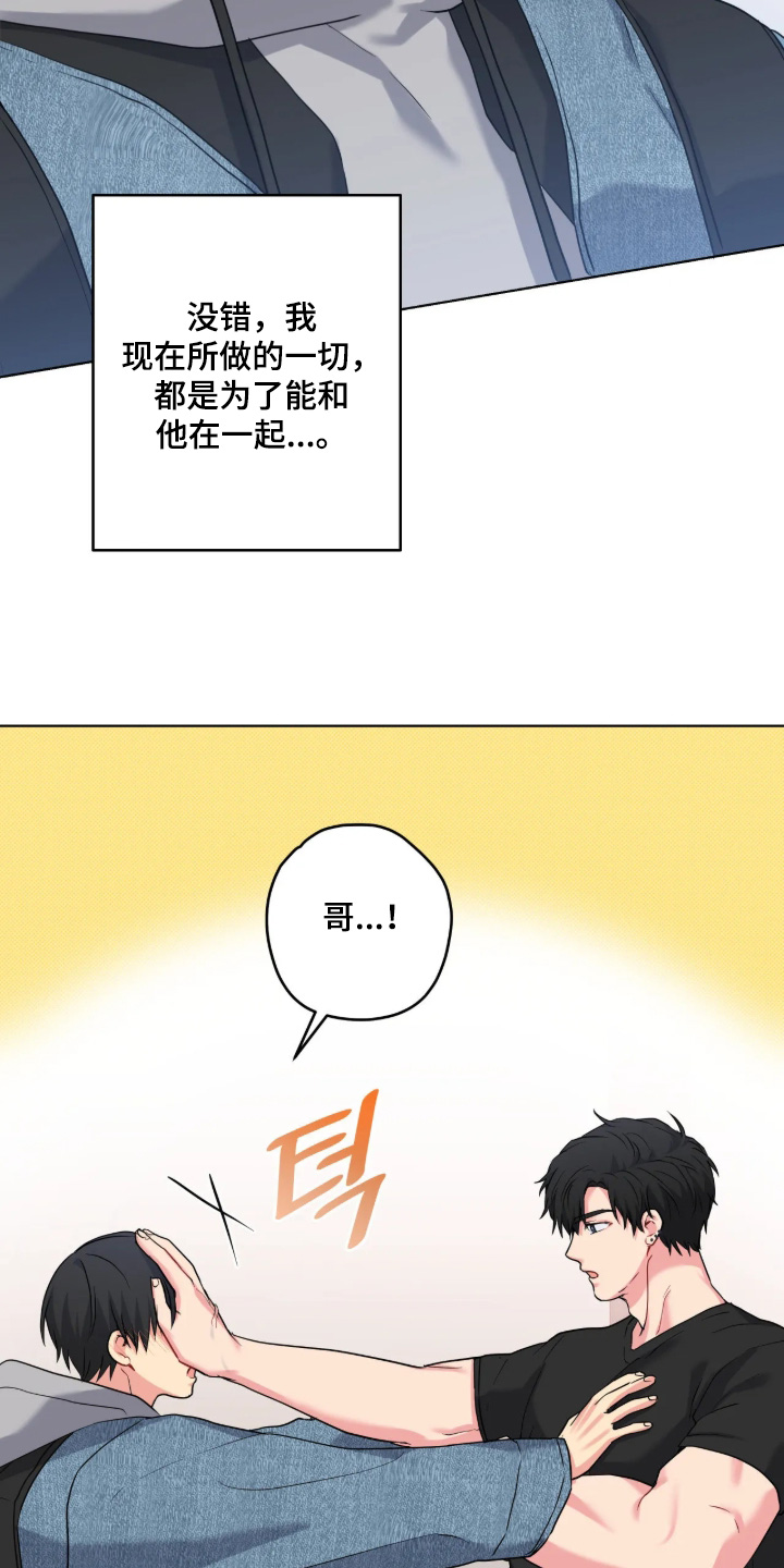 第108话29